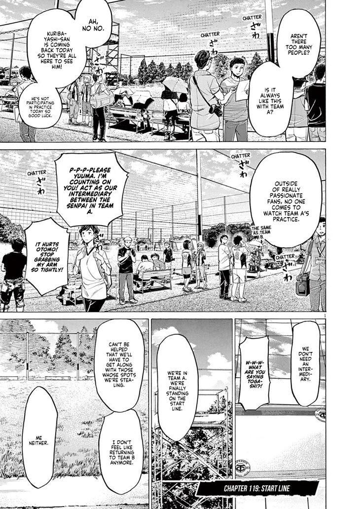 Ao Ashi, Chapter 119 image 02